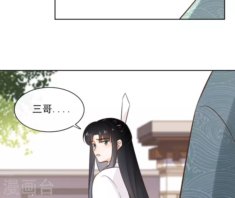 第80话 好走的路(1/2)-第80话