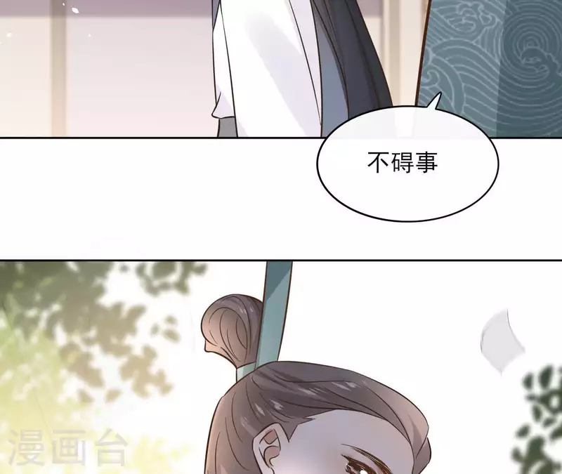 第80话 好走的路(1/2)-第80话