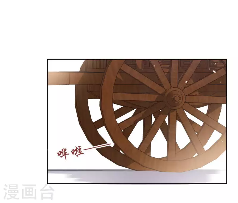 第80话 好走的路(1/2)-第80话
