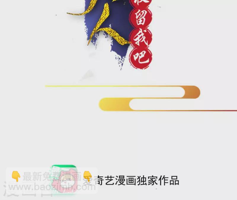 第82话 小巷遇刺(1/2)-第82话
