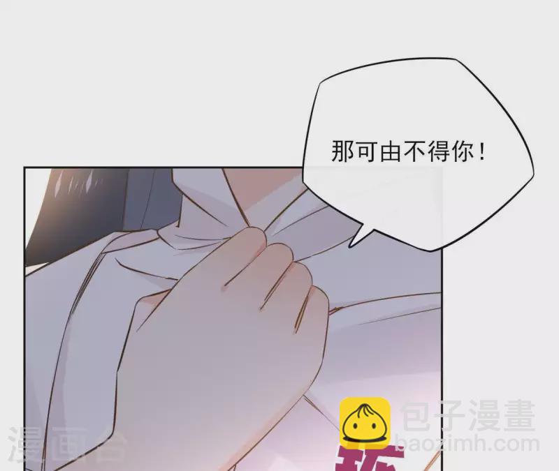 第82话 小巷遇刺(1/2)-第82话