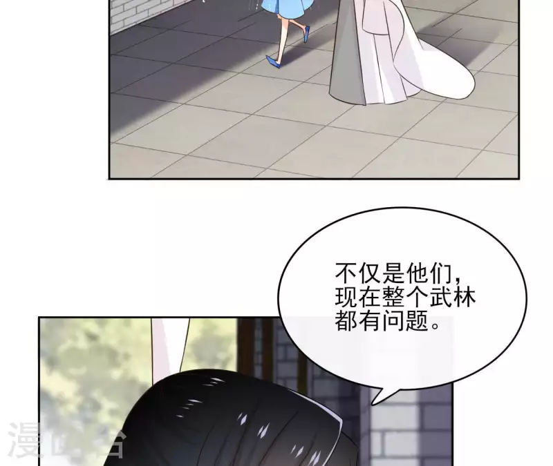 第82话 小巷遇刺(1/2)-第82话