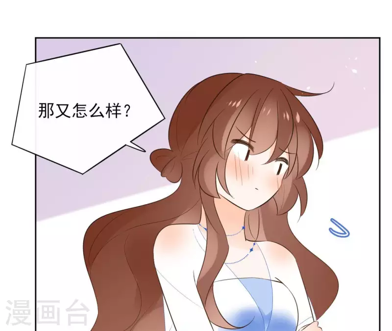 第84话 宝儿(1/2)-第84话