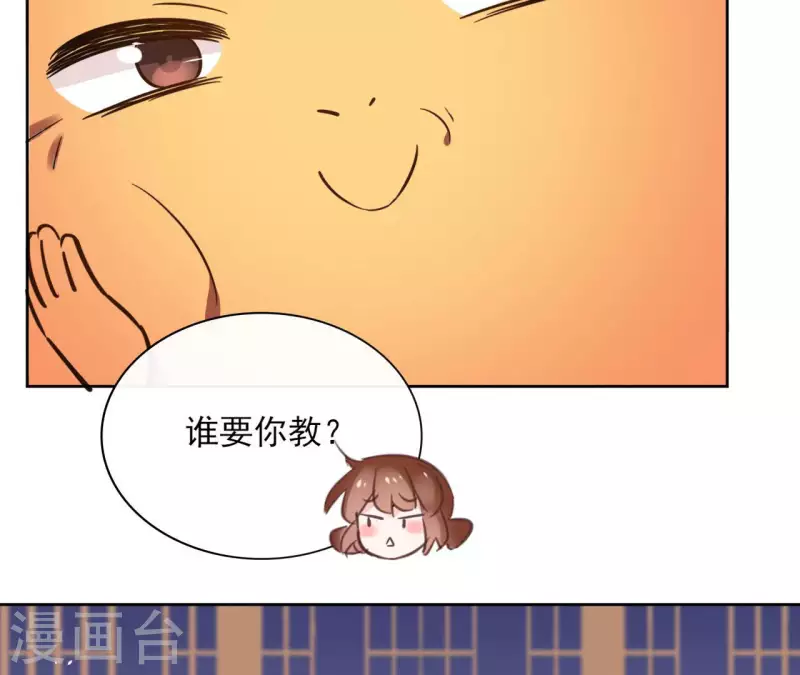 第84话 宝儿(1/2)-第84话