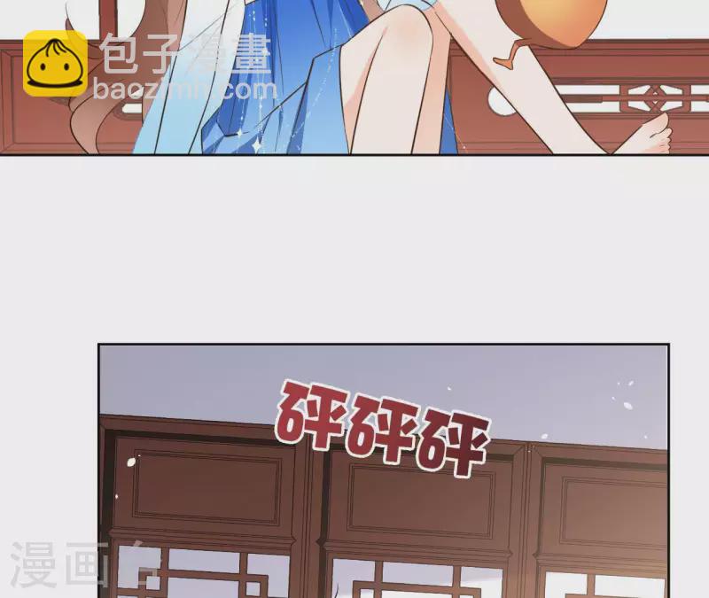 第84话 宝儿(1/2)-第84话