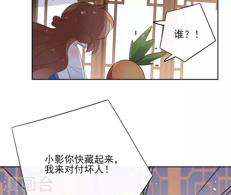 第84话 宝儿(1/2)-第84话