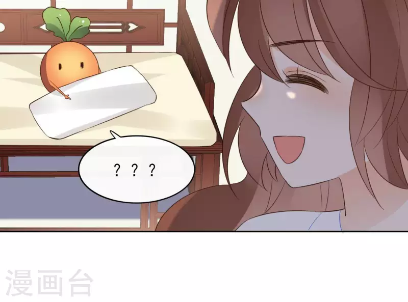 第84话 宝儿(1/2)-第84话