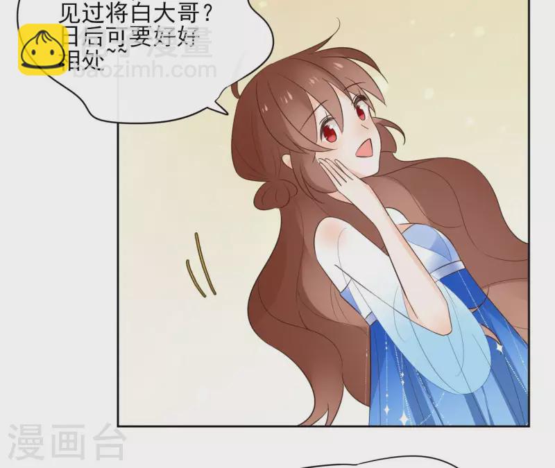 第84话 宝儿(1/2)-第84话