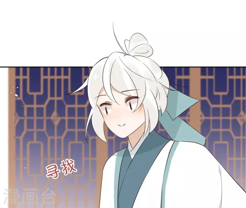 第84话 宝儿(1/2)-第84话