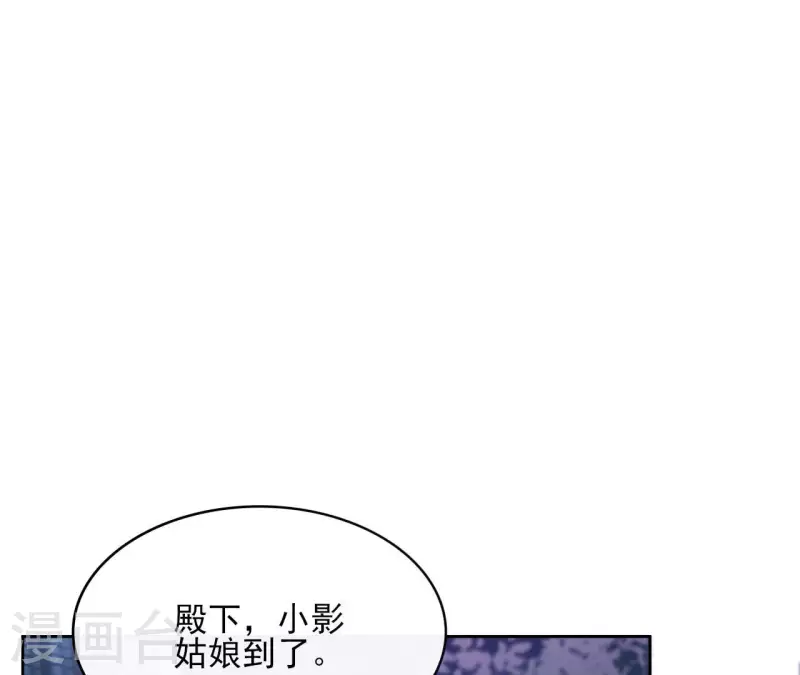 第84话 宝儿(1/2)-第84话