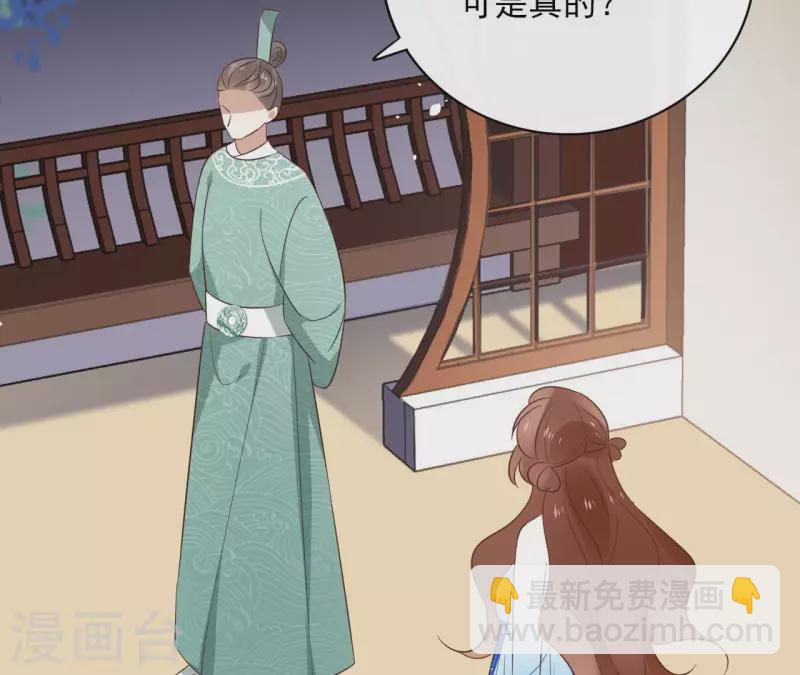 第84话 宝儿(1/2)-第84话
