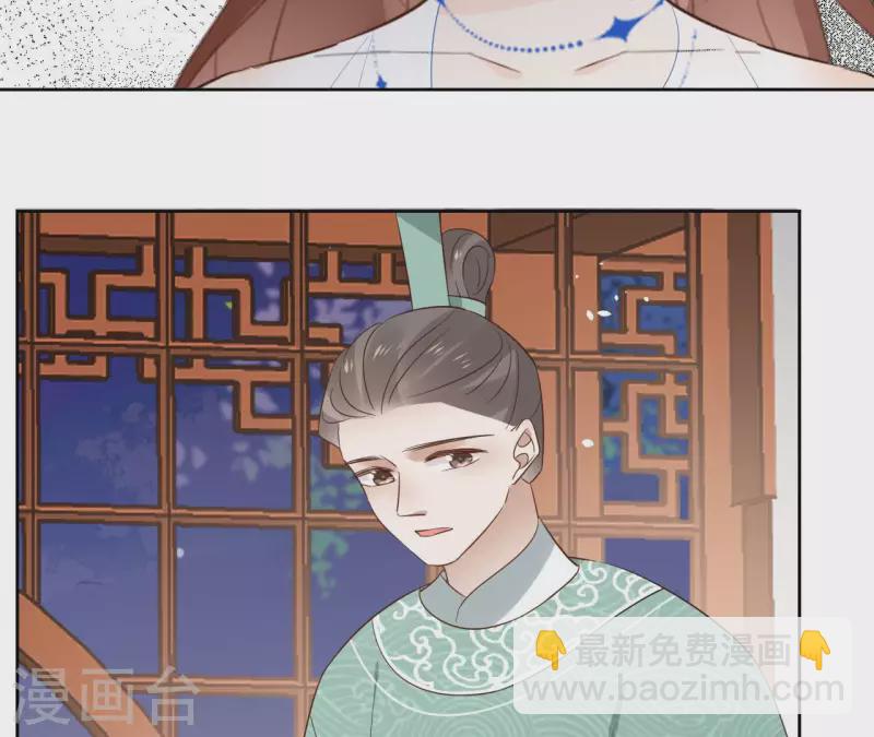 第84话 宝儿(1/2)-第84话