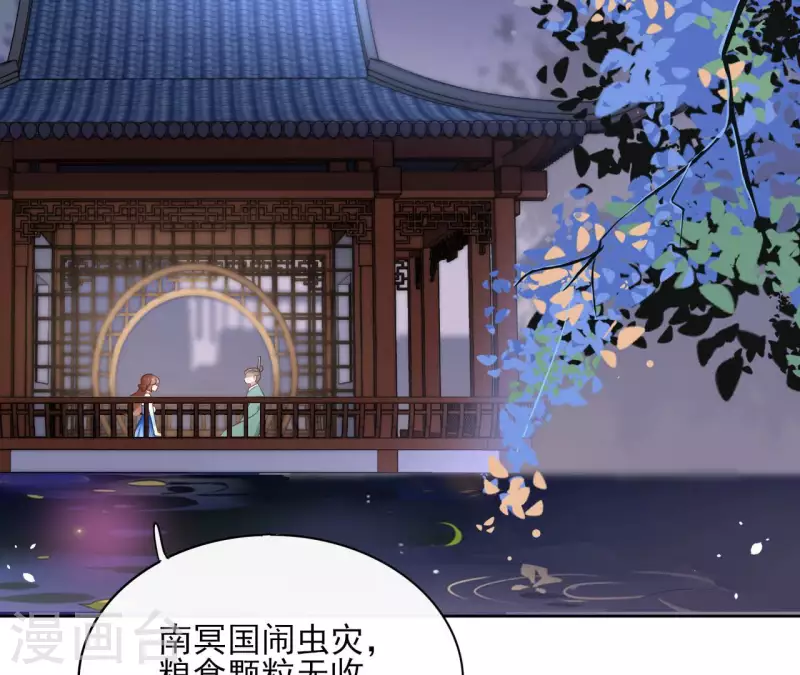 第84话 宝儿(1/2)-第84话