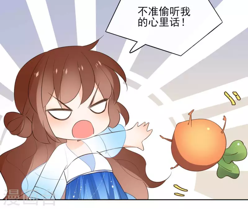 第84话 宝儿(1/2)-第84话