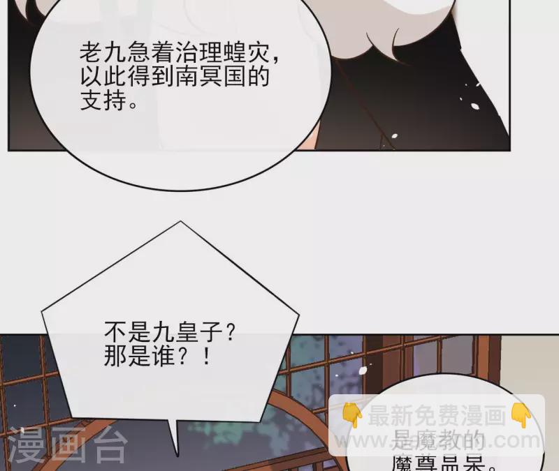 第86话 身边人(1/2)-第86话