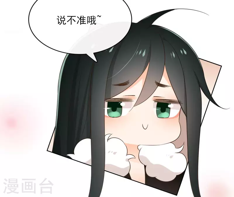 第86话 身边人(1/2)-第86话