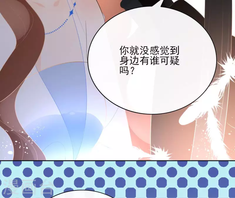 第86话 身边人(1/2)-第86话