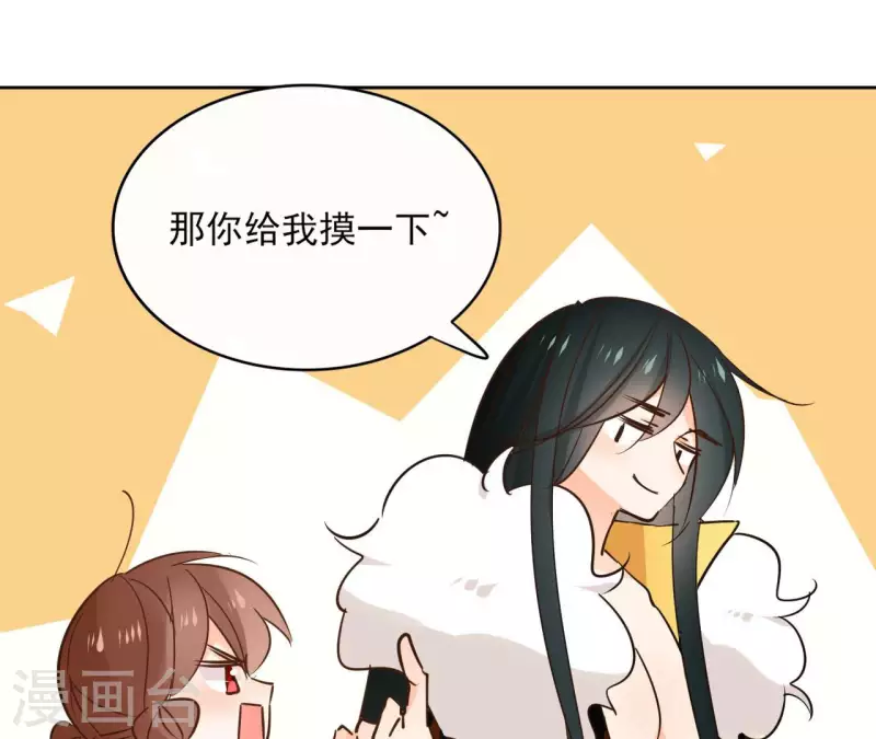 第86话 身边人(1/2)-第86话