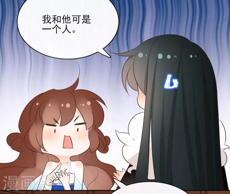 第86话 身边人(1/2)-第86话