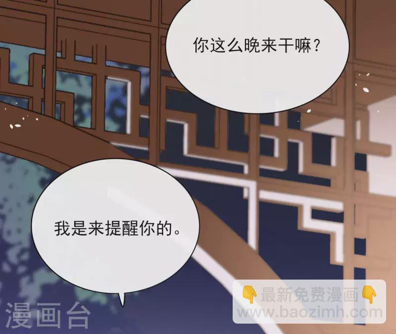 第86话 身边人(1/2)-第86话