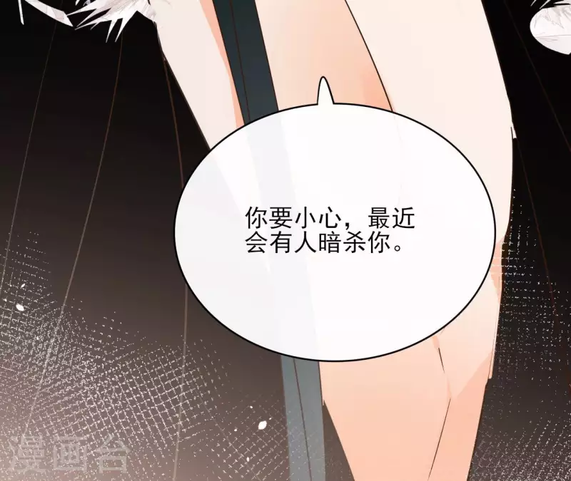 第86话 身边人(1/2)-第86话