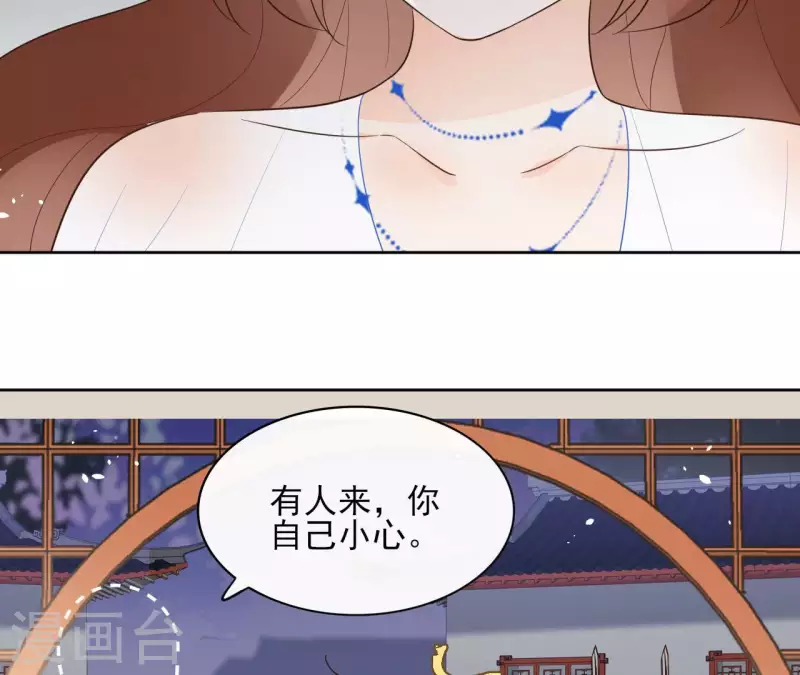 第86话 身边人(1/2)-第86话