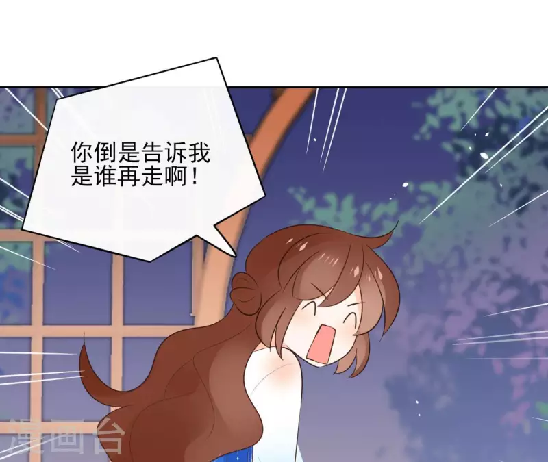第86话 身边人(1/2)-第86话