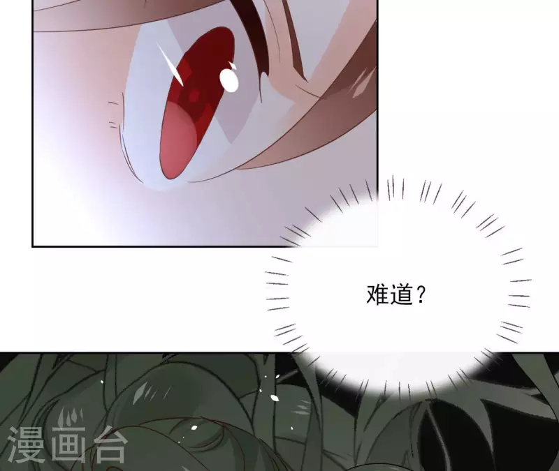 第86话 身边人(1/2)-第86话