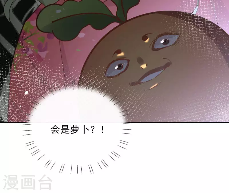 第86话 身边人(1/2)-第86话