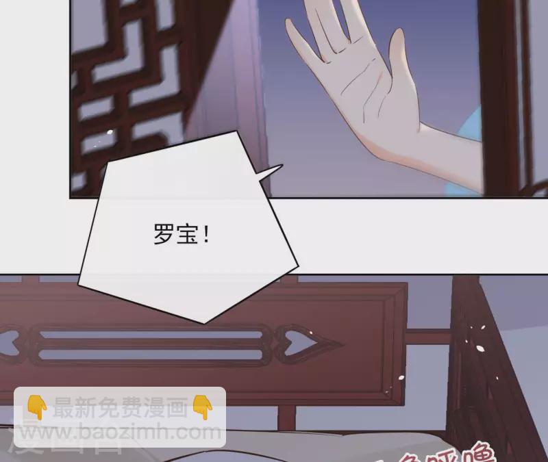 第86话 身边人(1/2)-第86话