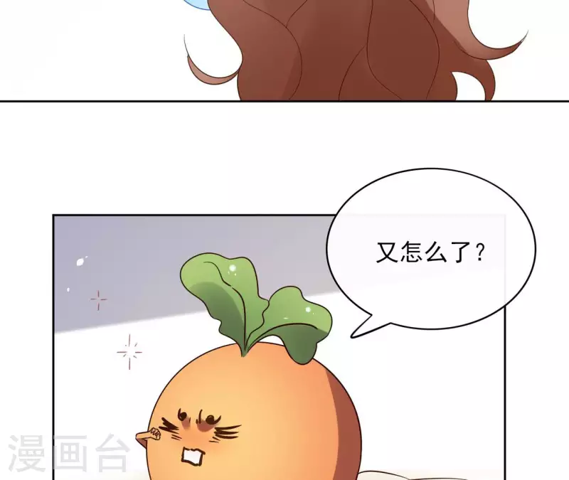 第86话 身边人(1/2)-第86话