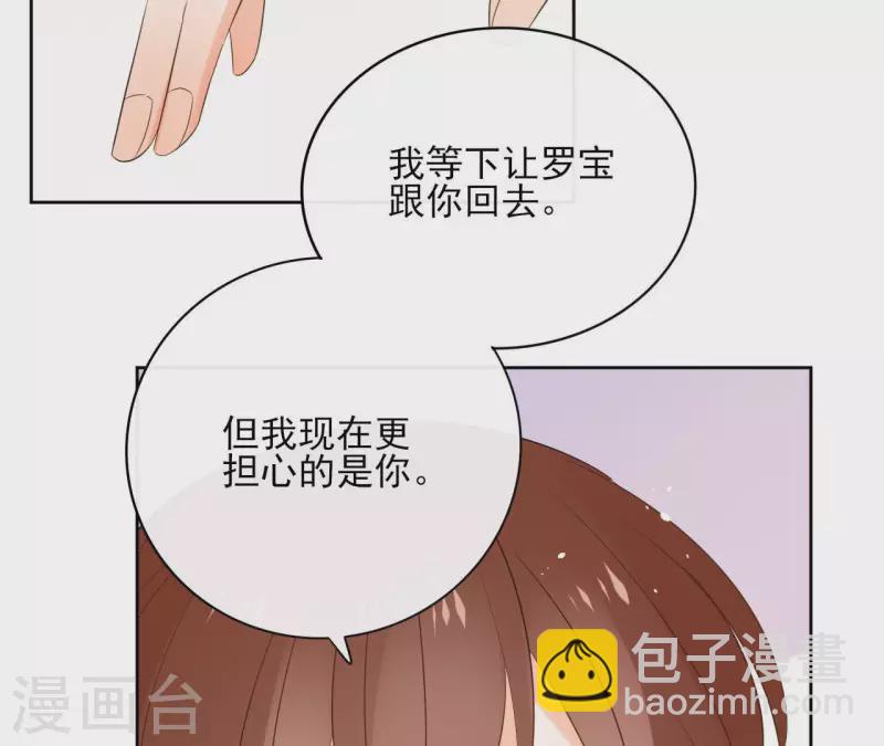 第88话 摊牌(1/2)-第88话