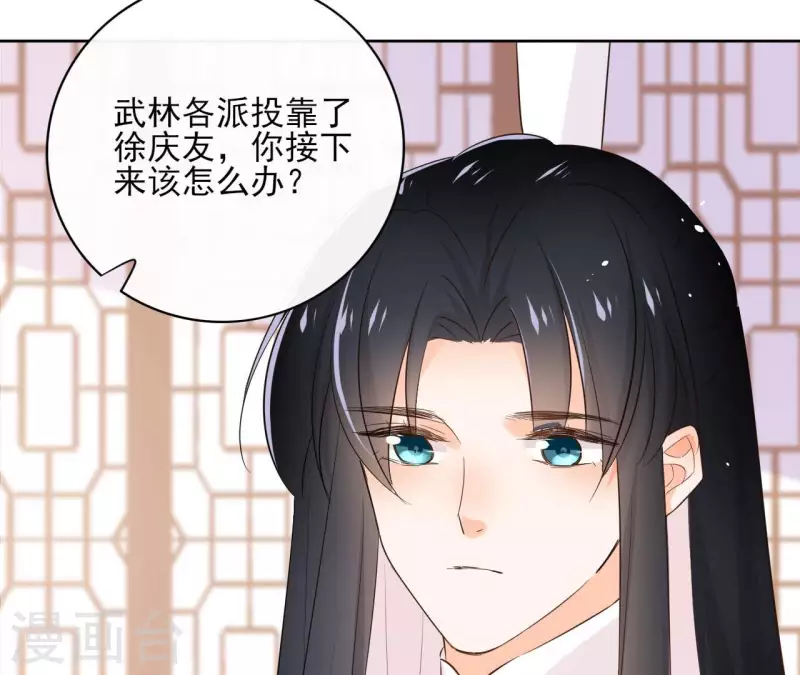 第88话 摊牌(1/2)-第88话