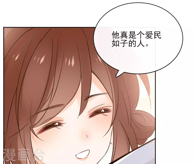 第88话 摊牌(1/2)-第88话