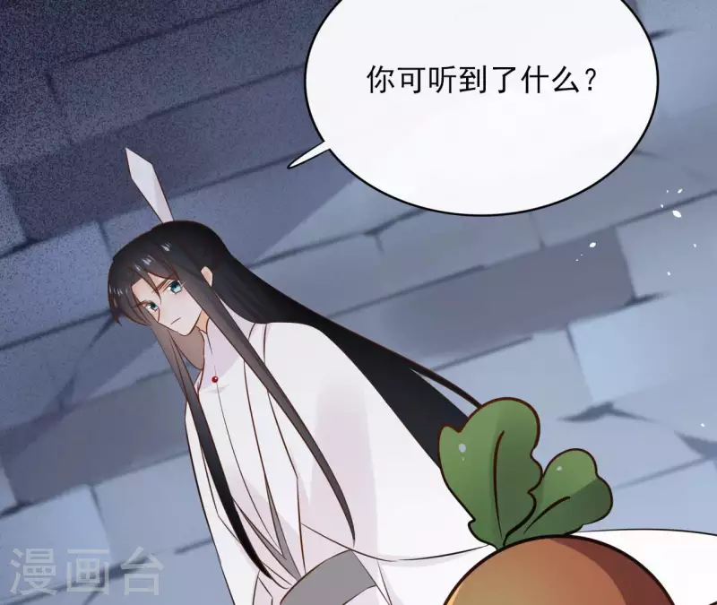 第88话 摊牌(1/2)-第88话