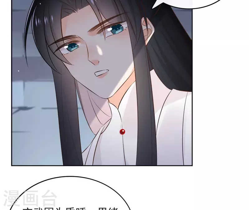第88话 摊牌(1/2)-第88话