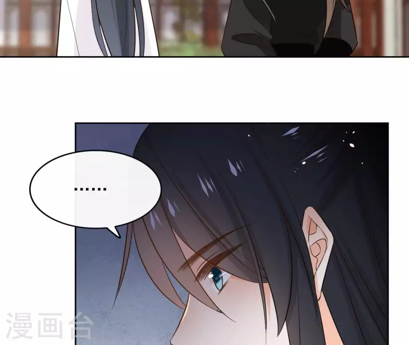 第88话 摊牌(1/2)-第88话