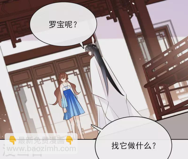 第88话 摊牌(1/2)-第88话