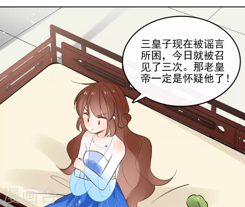 第90话 将白的过往-第90话