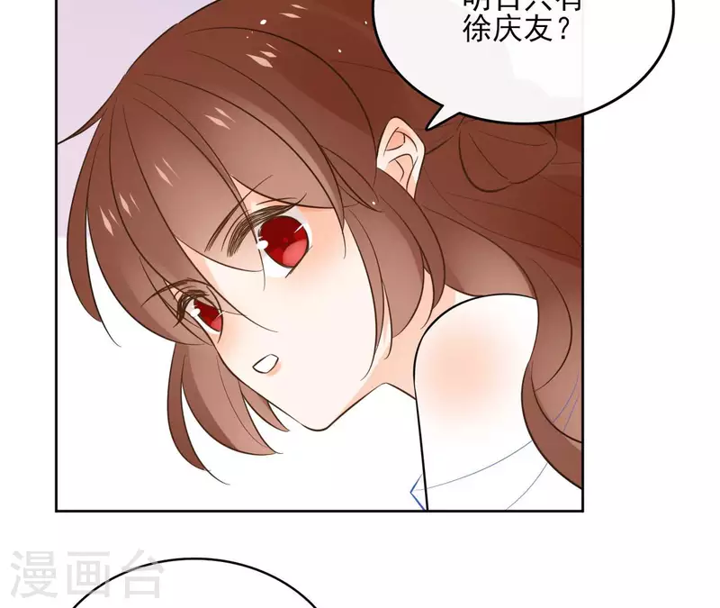 第90话 将白的过往-第90话