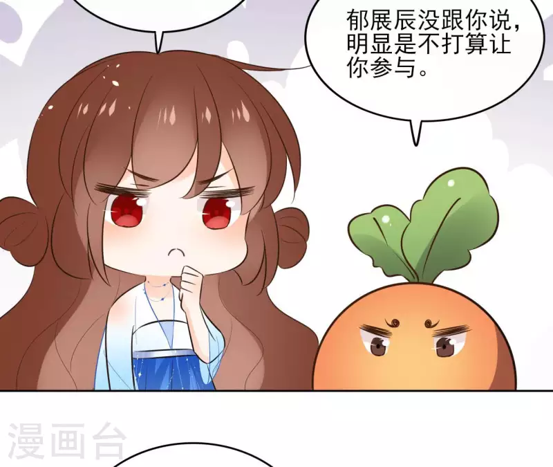 第90话 将白的过往-第90话