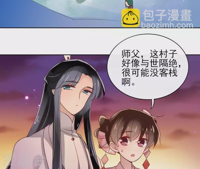 第10话 别怕，有我在(1/2)-第10话