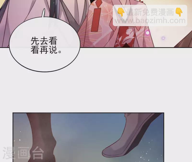 第10话 别怕，有我在(1/2)-第10话