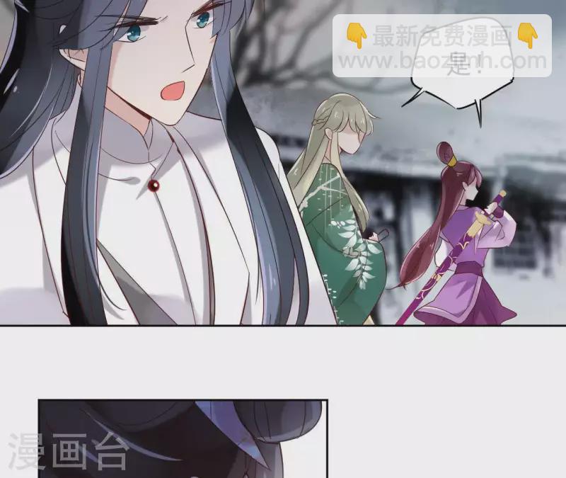 第10话 别怕，有我在(1/2)-第10话
