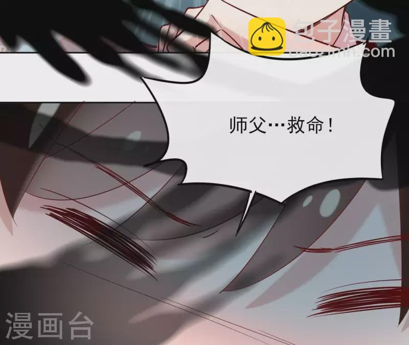 第10话 别怕，有我在(1/2)-第10话