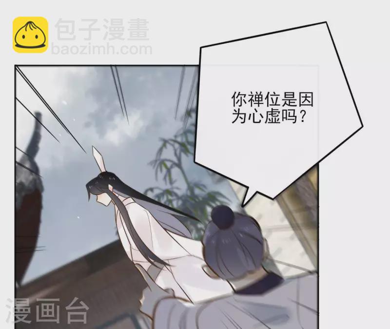 第92话 清场(1/2)-第92话