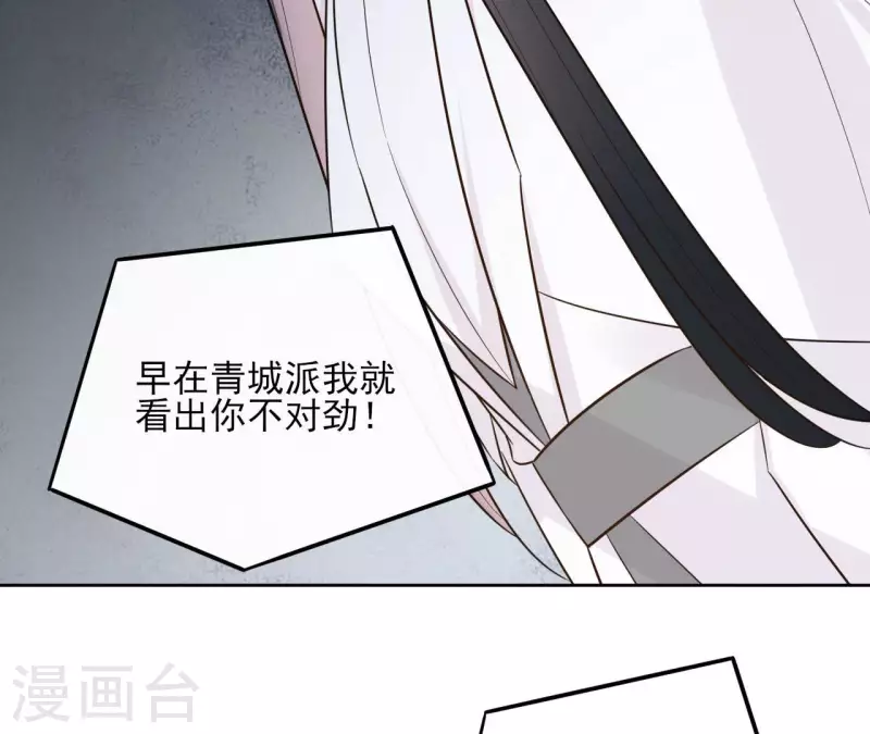 第92话 清场(1/2)-第92话