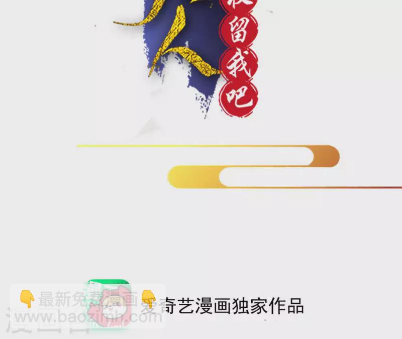 第92话 清场(1/2)-第92话