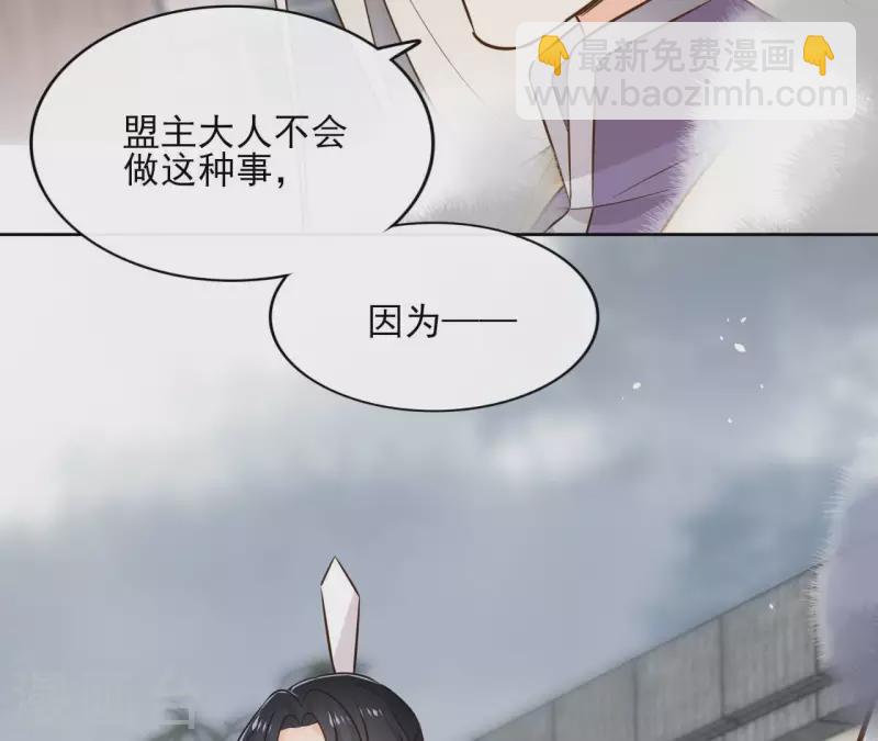 第92话 清场(1/2)-第92话