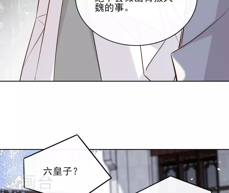 第92话 清场(1/2)-第92话